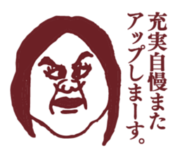 People tweet Collection Vol.3 sticker #11718887