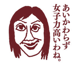 People tweet Collection Vol.3 sticker #11718889