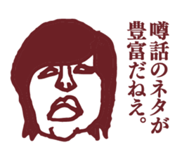 People tweet Collection Vol.3 sticker #11718890