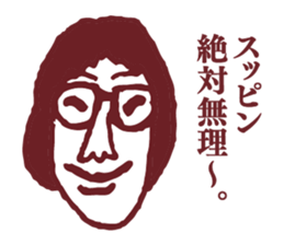 People tweet Collection Vol.3 sticker #11718892