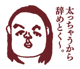 People tweet Collection Vol.3 sticker #11718893