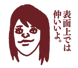 People tweet Collection Vol.3 sticker #11718895