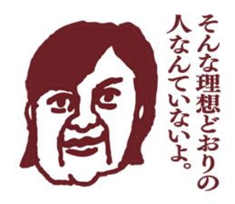 People tweet Collection Vol.3 sticker #11718898