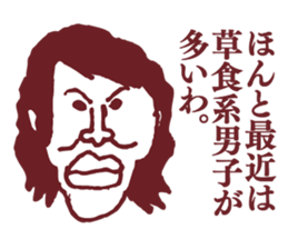 People tweet Collection Vol.3 sticker #11718902