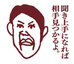 People tweet Collection Vol.3 sticker #11718905