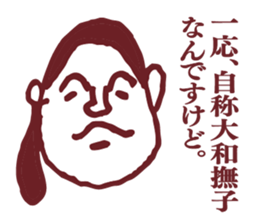 People tweet Collection Vol.3 sticker #11718906