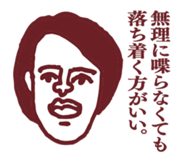 People tweet Collection Vol.3 sticker #11718910