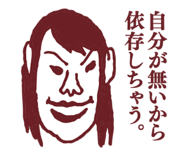 People tweet Collection Vol.3 sticker #11718913