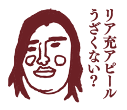 People tweet Collection Vol.3 sticker #11718914