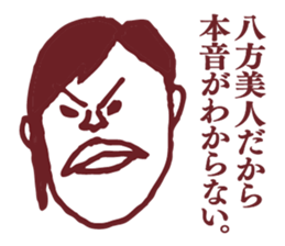 People tweet Collection Vol.3 sticker #11718916