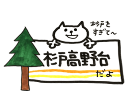 Stickers for satte city sticker #11718921