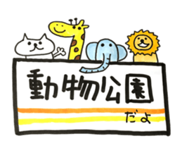 Stickers for satte city sticker #11718922