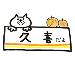 Stickers for satte city sticker #11718925