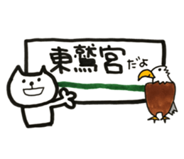 Stickers for satte city sticker #11718926