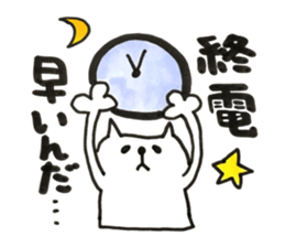 Stickers for satte city sticker #11718927