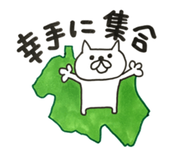 Stickers for satte city sticker #11718928