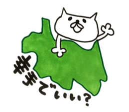 Stickers for satte city sticker #11718929