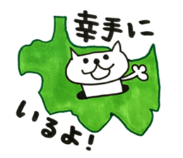 Stickers for satte city sticker #11718930