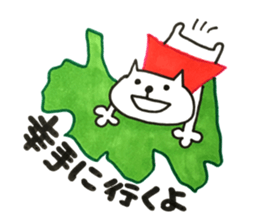 Stickers for satte city sticker #11718931