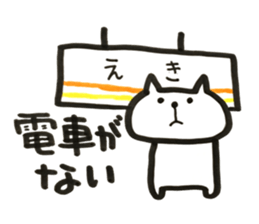 Stickers for satte city sticker #11718932