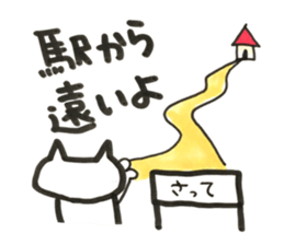 Stickers for satte city sticker #11718934