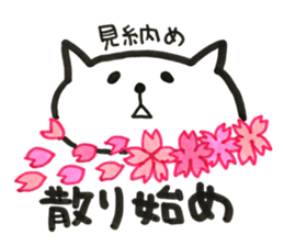 Stickers for satte city sticker #11718943