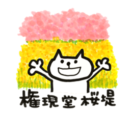 Stickers for satte city sticker #11718944