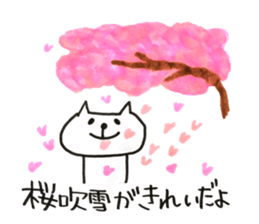 Stickers for satte city sticker #11718947