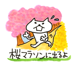 Stickers for satte city sticker #11718948