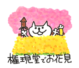 Stickers for satte city sticker #11718949