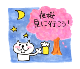 Stickers for satte city sticker #11718951