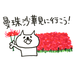 Stickers for satte city sticker #11718953