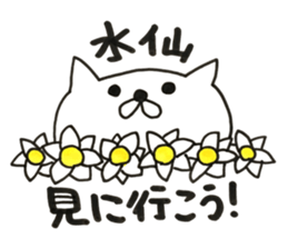 Stickers for satte city sticker #11718954