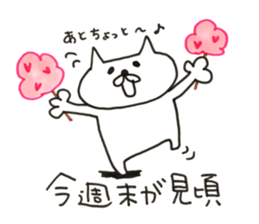 Stickers for satte city sticker #11718956