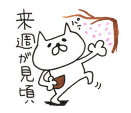 Stickers for satte city sticker #11718957