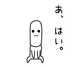 tekitou thin face Sticker sticker #11718961