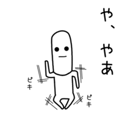 tekitou thin face Sticker sticker #11718962