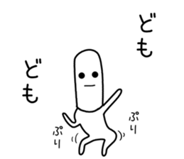 tekitou thin face Sticker sticker #11718963