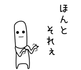 tekitou thin face Sticker sticker #11718965