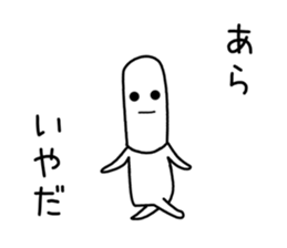 tekitou thin face Sticker sticker #11718969