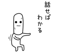 tekitou thin face Sticker sticker #11718970