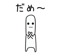 tekitou thin face Sticker sticker #11718974