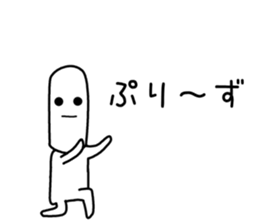 tekitou thin face Sticker sticker #11718975