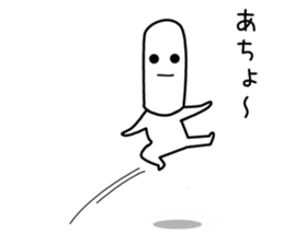 tekitou thin face Sticker sticker #11718978