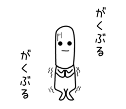 tekitou thin face Sticker sticker #11718980