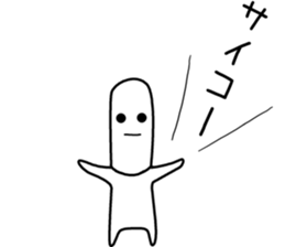 tekitou thin face Sticker sticker #11718985