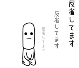 tekitou thin face Sticker sticker #11718986