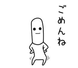 tekitou thin face Sticker sticker #11718987