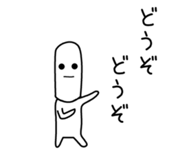 tekitou thin face Sticker sticker #11718988