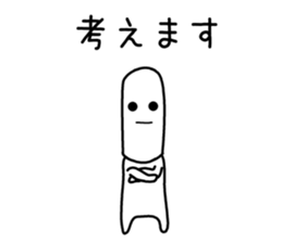 tekitou thin face Sticker sticker #11718989